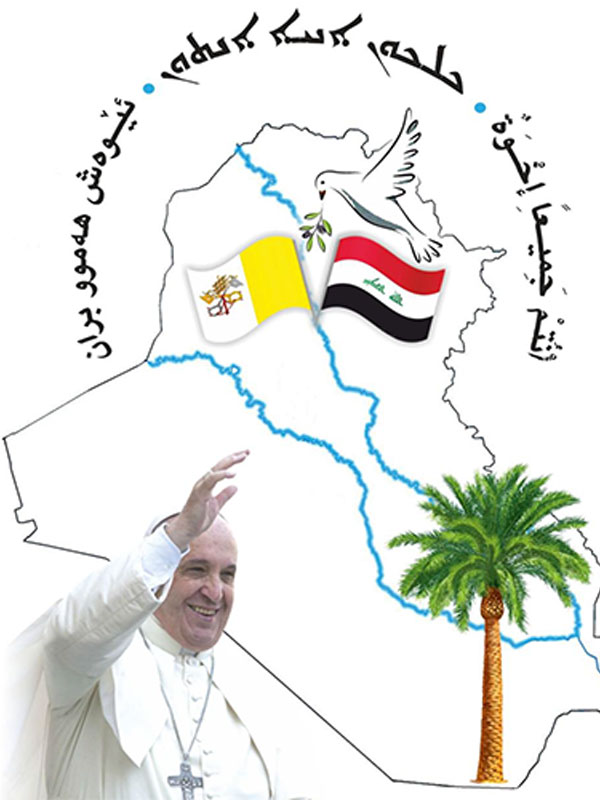 logo-iraq2021