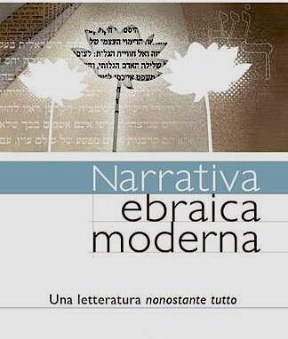 Narrativa ebraica moderna,<br>una letteratura nonostante tutto