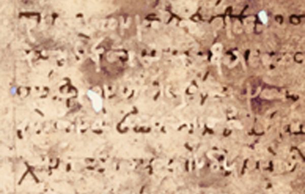 All’Ambrosiana, breve corso di codicologia <br>e paleografia ebraica