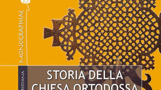 Storia della Chiesa ortodossa tawahedo d’Etiopia