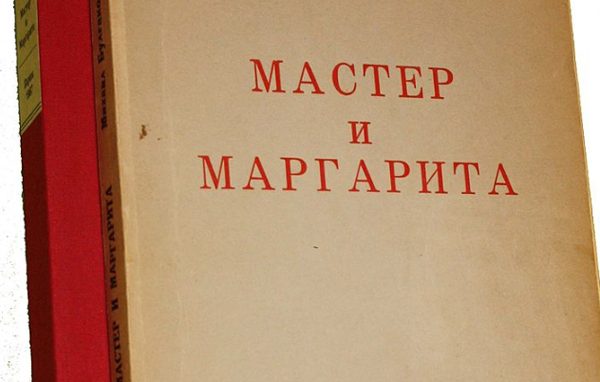 Milano: prosegue la lettura dei grandi romanzi del ‘900 con «Il Maestro e Margherita»